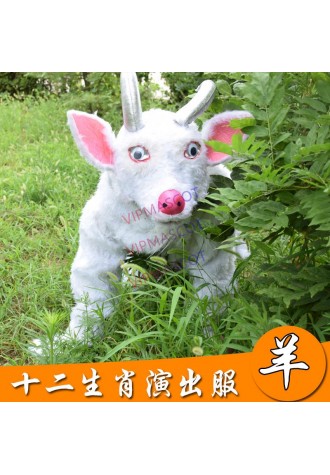 Goat Mascot Costume White Sheep Mascot Costume Fancy Dress Halloween Mascot for Halloween Party Performance Drama Wear Suit