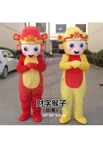 Chinese New Year Animal Mascot Monkey Mascot Costumes Cartoon Fancy Dress for Adult Halloween Party Stage Performance